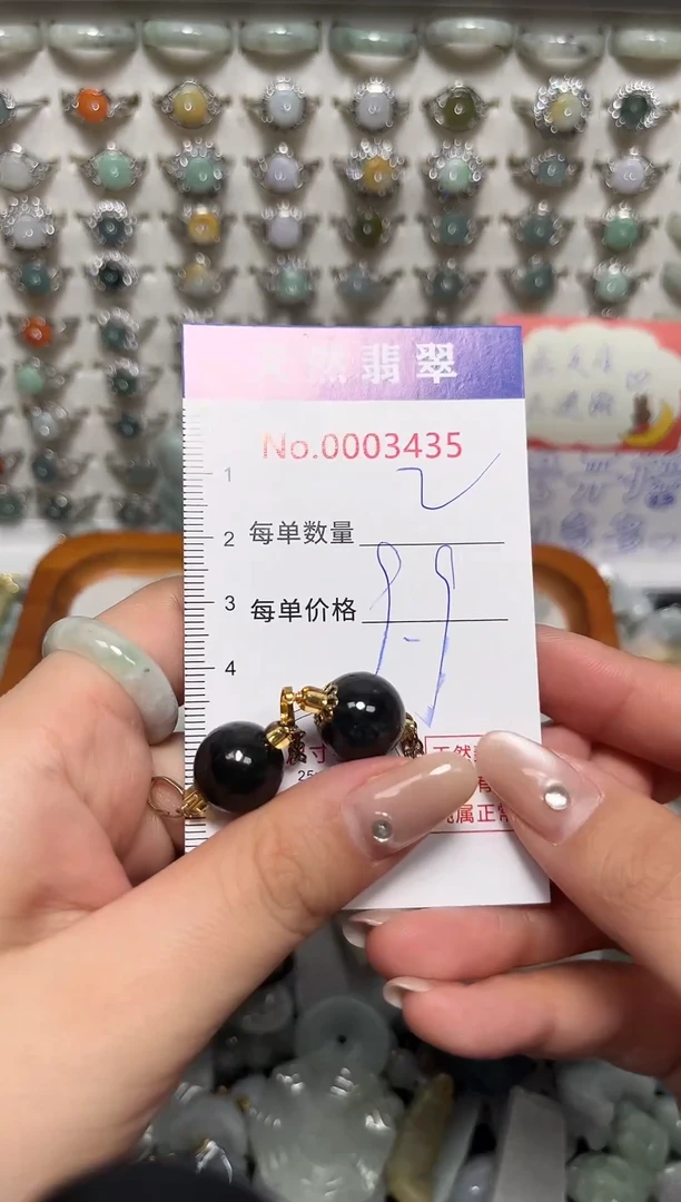 吊坠(不含链)未镶嵌翡翠3435