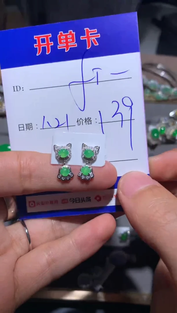 【闪购商品】翡翠耳饰银S925镶嵌fishfish