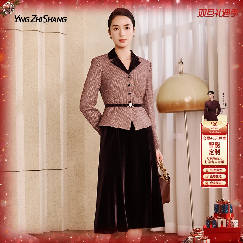 赢智尚2025秋冬新款高档复古优雅珊瑚粉经典千鸟格连衣裙ZF03798