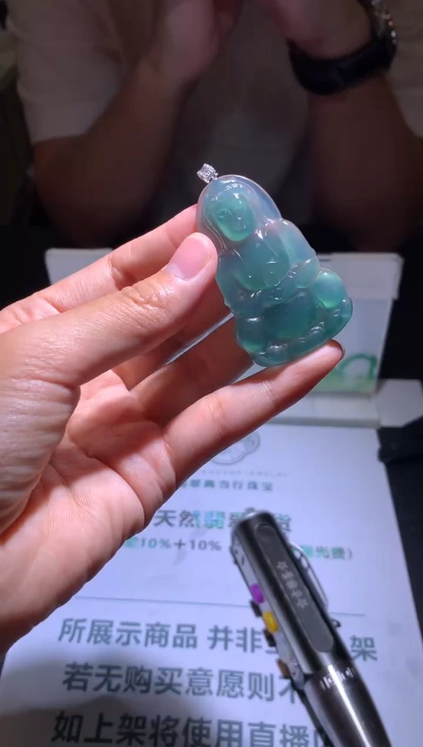 18K金镶嵌定制翡翠稚**~-毛货-不退不换-
