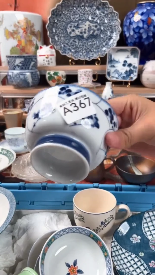 瓷片想****的367A杯子 碗 盘 默认微瑕