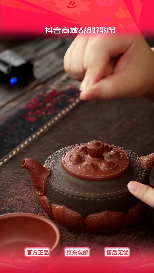 茶杯紫砂非遗茶器-红莲花紫砂壶