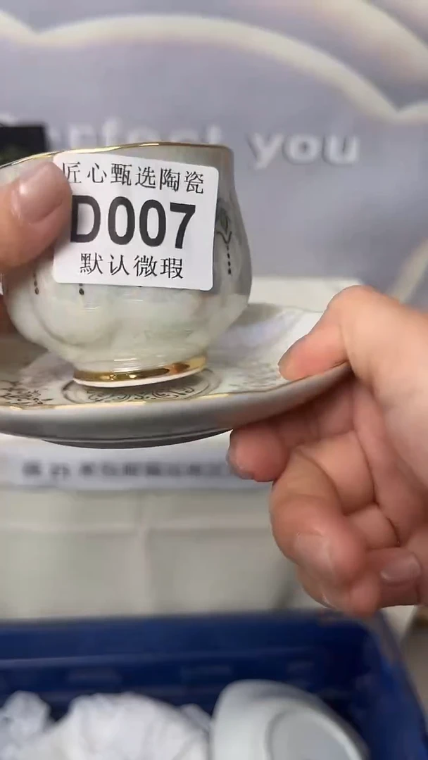 闪购产品默认破损D007