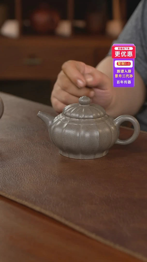 茶壶紫砂紫砂壶紫砂壶