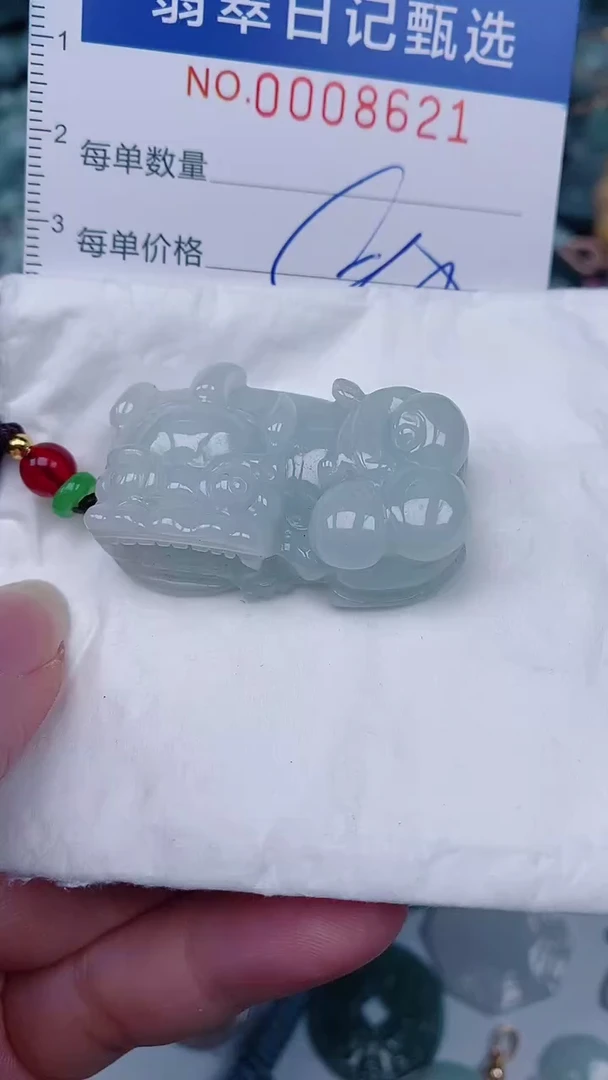 翡翠未镶嵌颈饰00008621