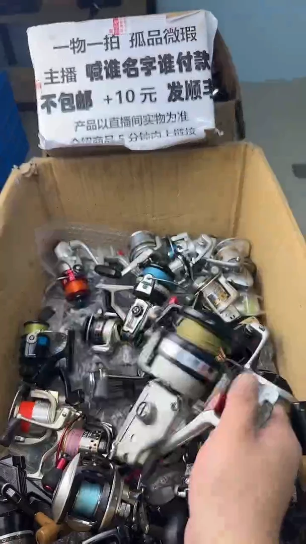 欲*一物一拍 孤品微瑕 以直播间展示为准