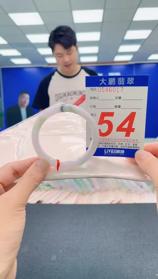 翡翠手镯未镶嵌AAAAAAAAA
