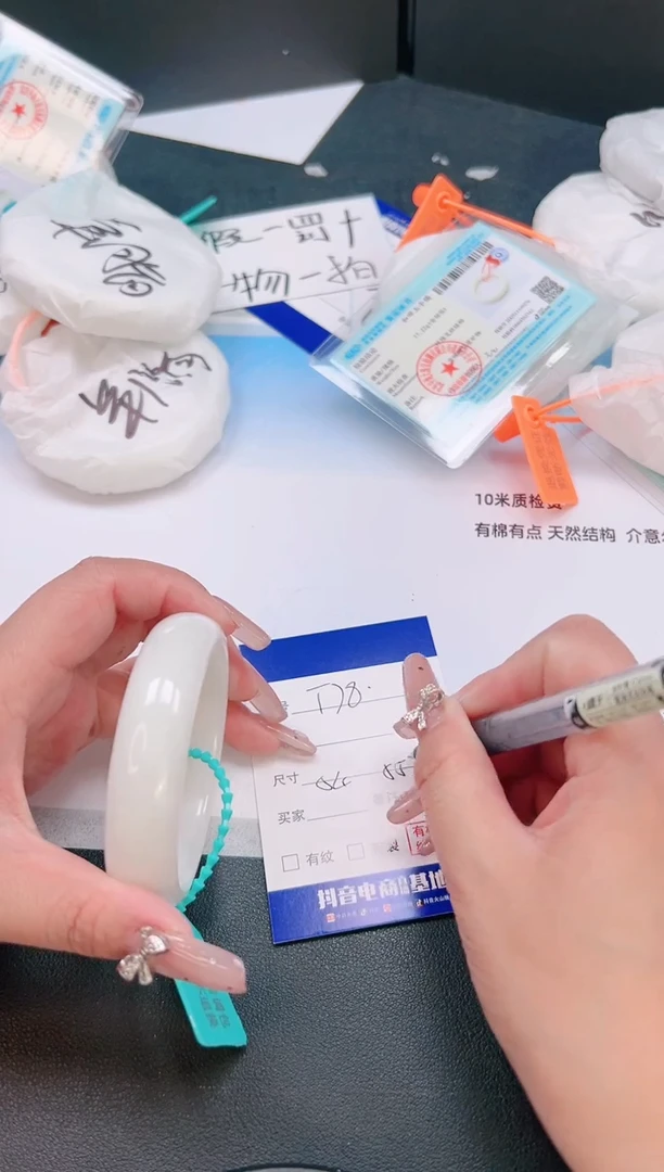 未镶嵌手镯和田玉6T78-55