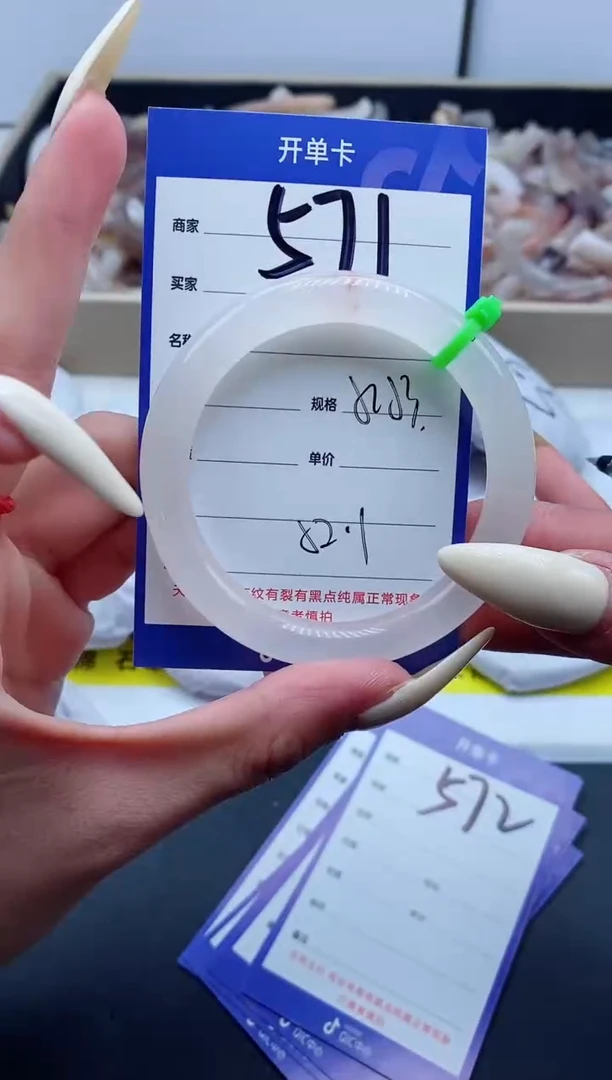 【闪购商品】石英质玉手镯未镶嵌571-52