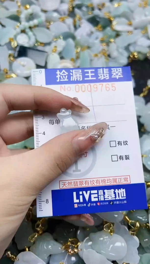 翡翠未镶嵌颈饰天然A货翡翠