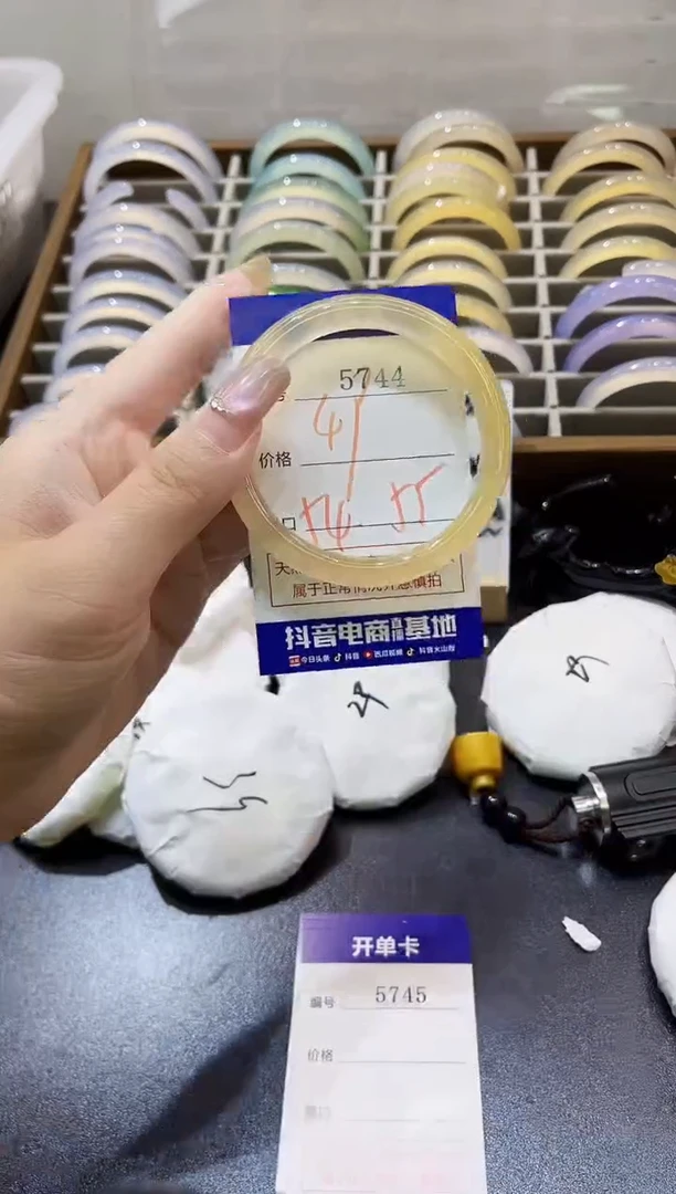 手镯玛瑙/玉髓未镶嵌5744