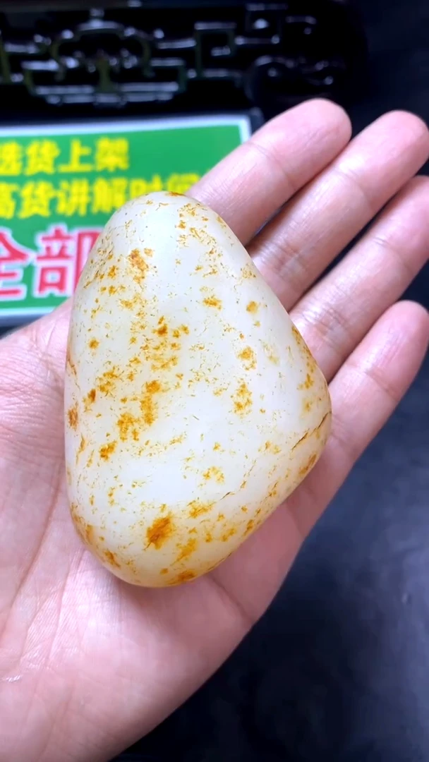 【闪购商品】和田玉把件未镶嵌和田玉