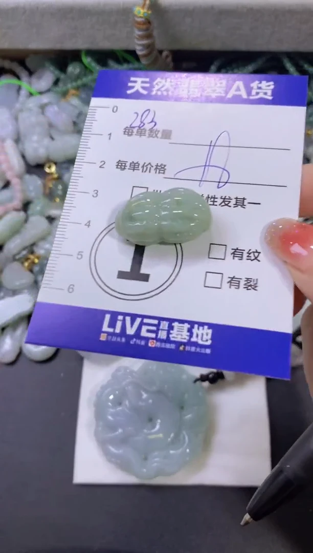 颈饰未镶嵌翡翠天然翡翠A货批量多样性发一件