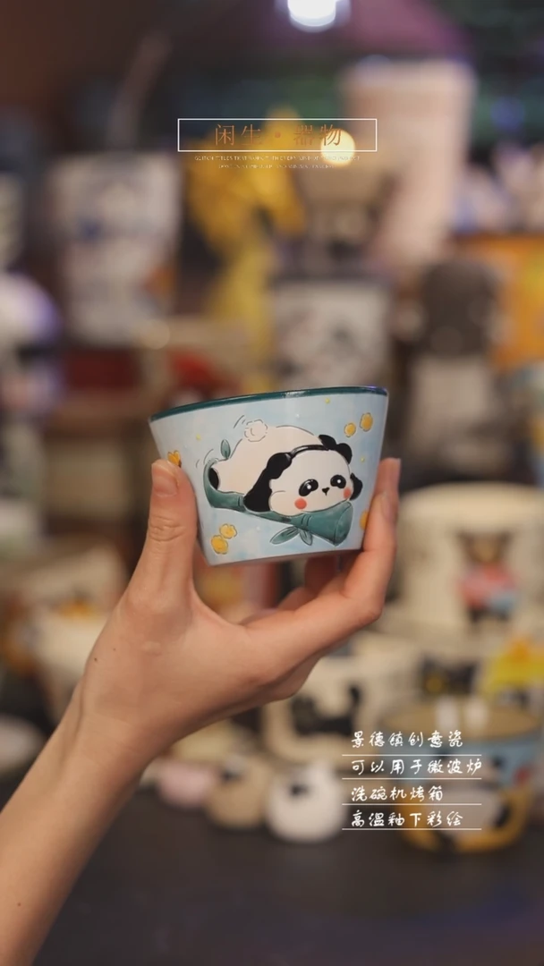 【闪购商品】景德镇可爱设计师款陶瓷