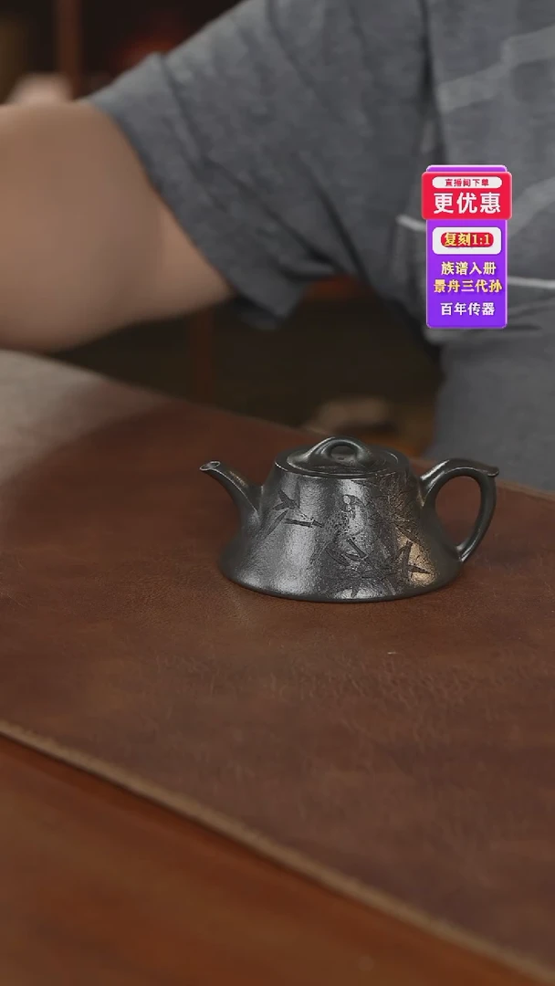 茶壶紫砂紫砂壶紫砂壶