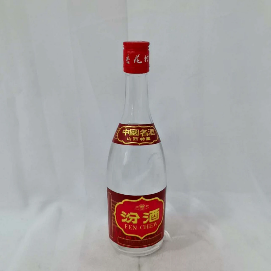 1996年红盖汾酒 53% 16754