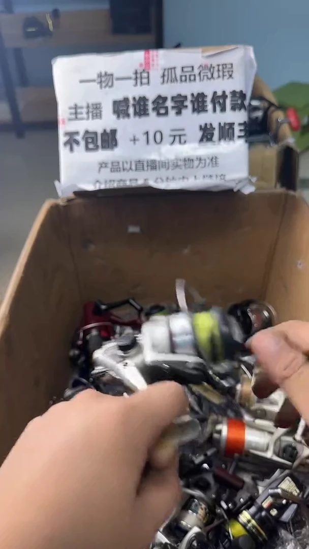 啊*啦一物一拍 孤品微瑕 以直播间展示为准