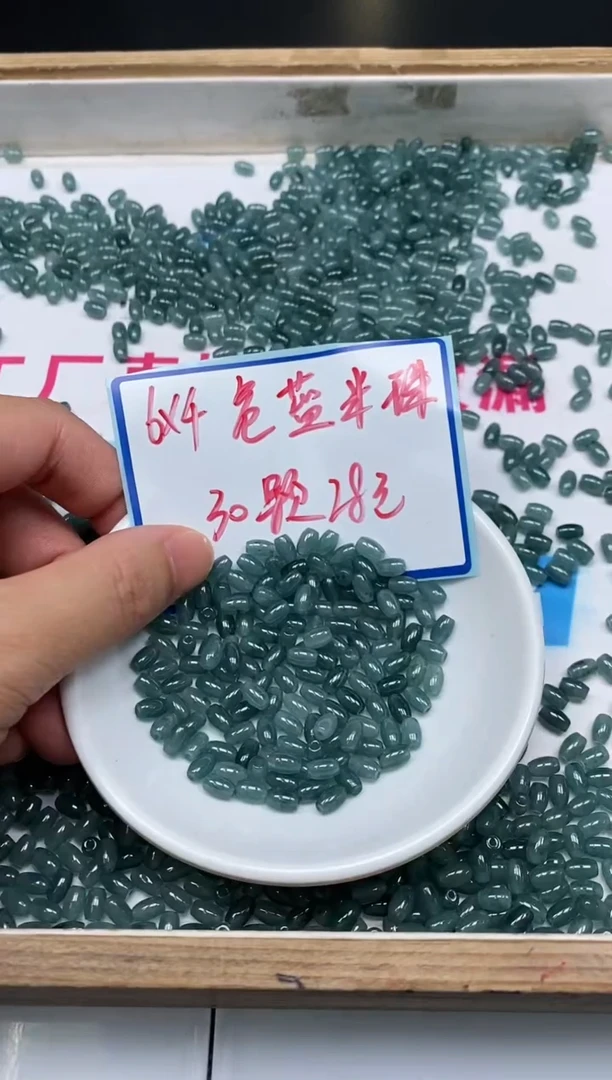 手饰翡翠未镶嵌9830翡翠危蓝米珠 6*4mm 30个28元