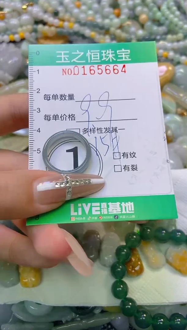 颈饰未镶嵌翡翠闪购0165664