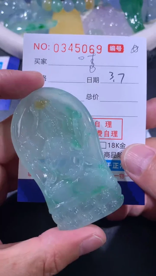【闪购商品】翡翠颈饰未镶嵌哇