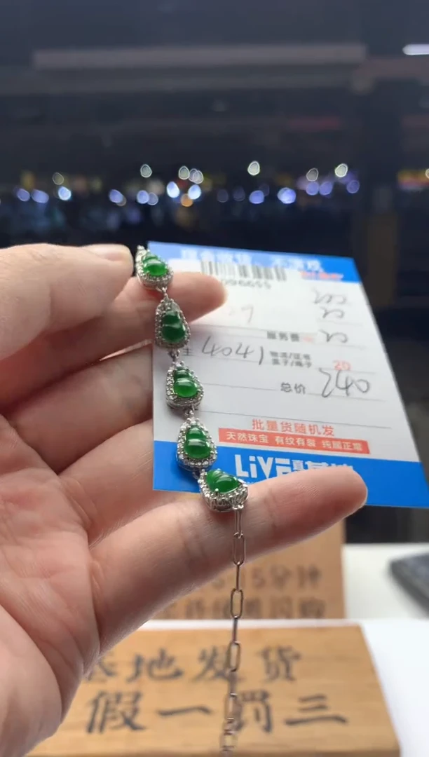 定制翡翠未镶嵌天然翡翠A货拍一发一