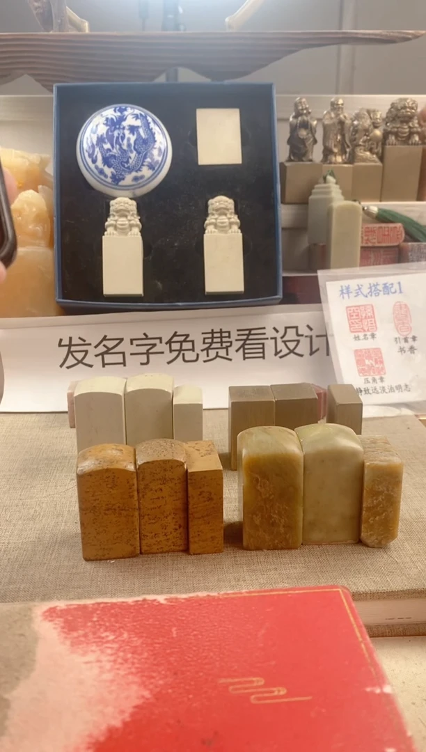 巴林石印石立**画定制一枚单刀