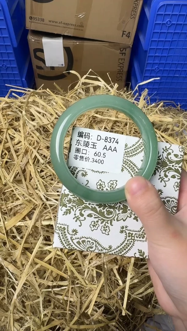 天然辰砂带礼盒D-8374