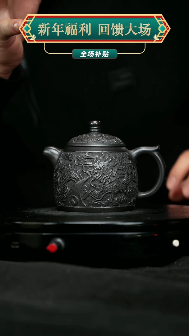 【闪购商品】宜兴原矿高端紫砂