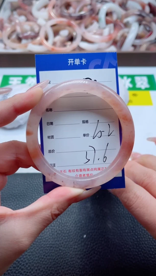 【闪购商品】石英质玉手镯未镶嵌530-60
