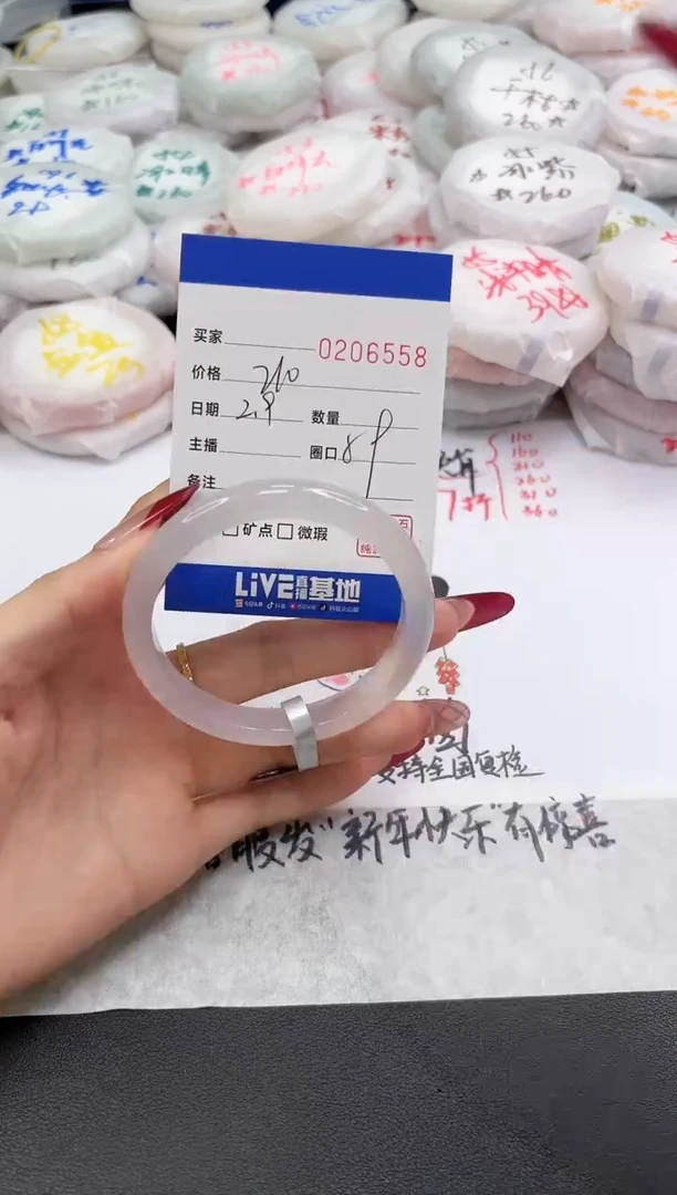 【闪购商品】玛瑙/玉髓手镯未镶嵌6558