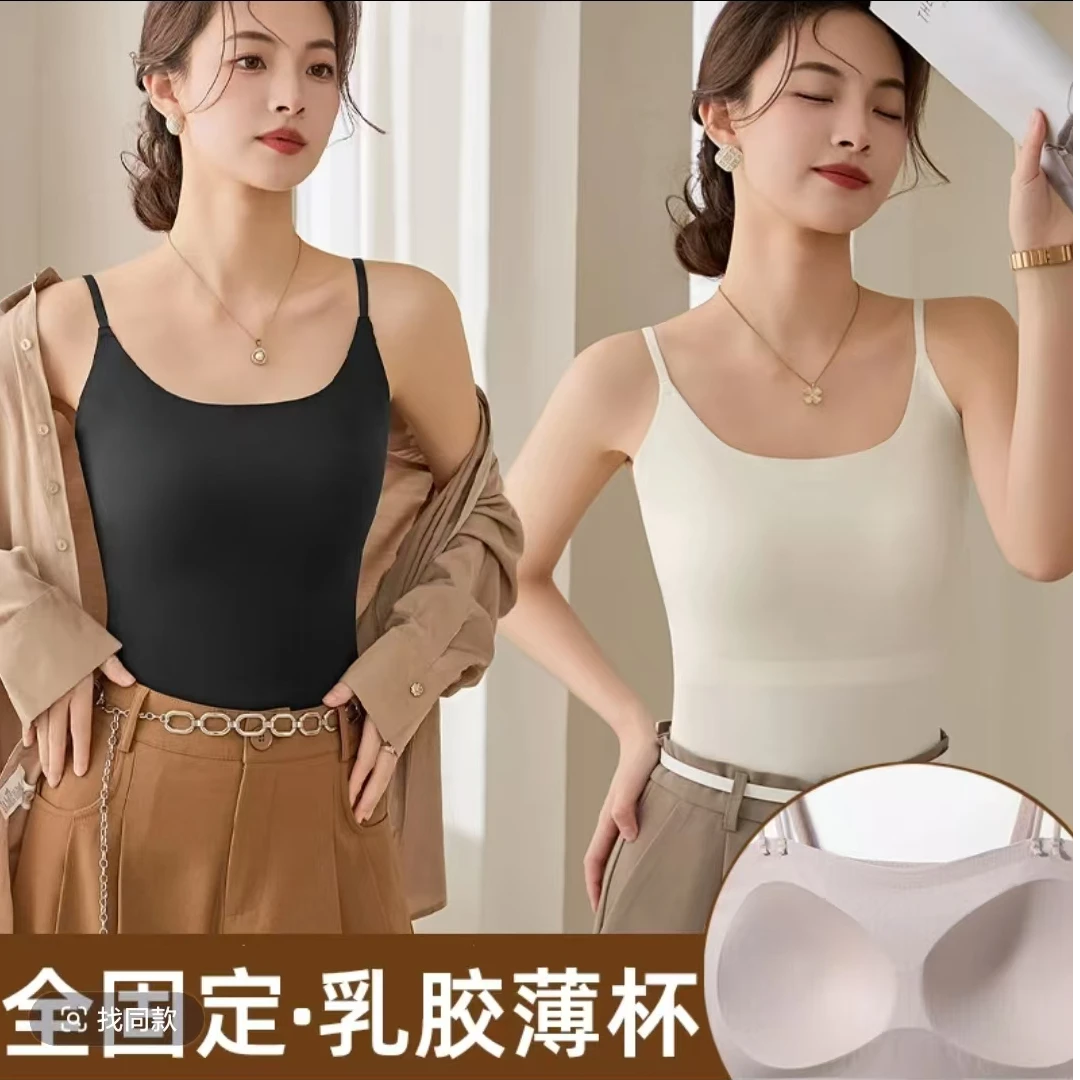 【运补6-8元】女士春夏一体式乳胶固定杯冰丝无痕裸感吊带内衣6617