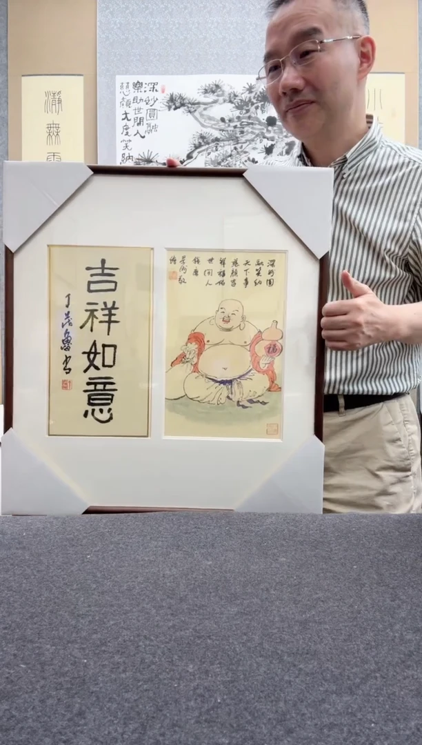 书法丁茂鲁    景洲
