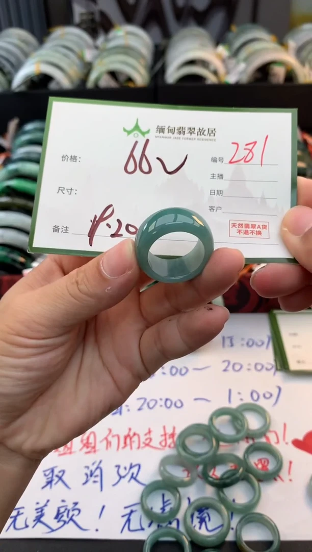 未镶嵌手镯翡翠三*毛货需精细抛光+多样性拍1发1