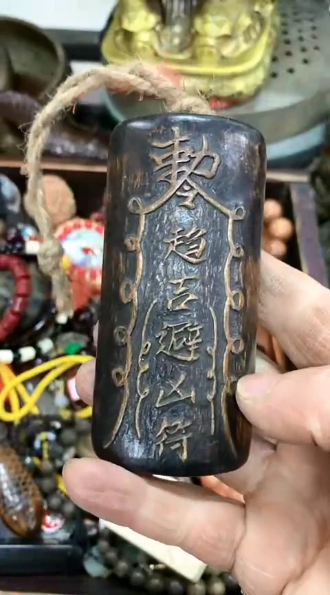 【闪购商品】一物一拍编号木令牌