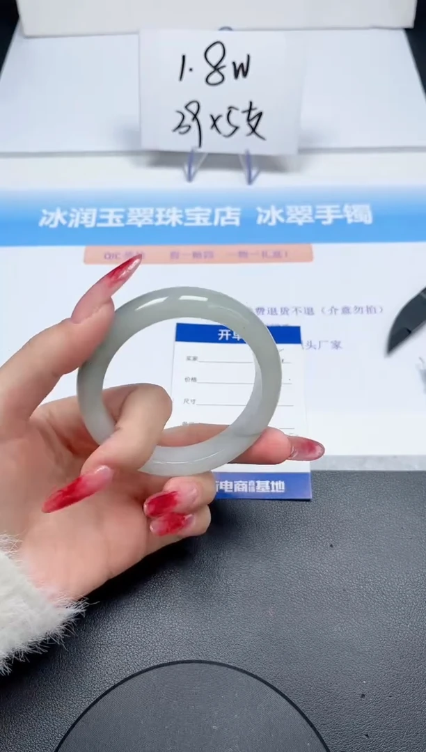 【闪购商品】石英质玉手镯未镶嵌065/54