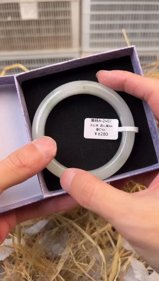 天然辰砂编号A-2407