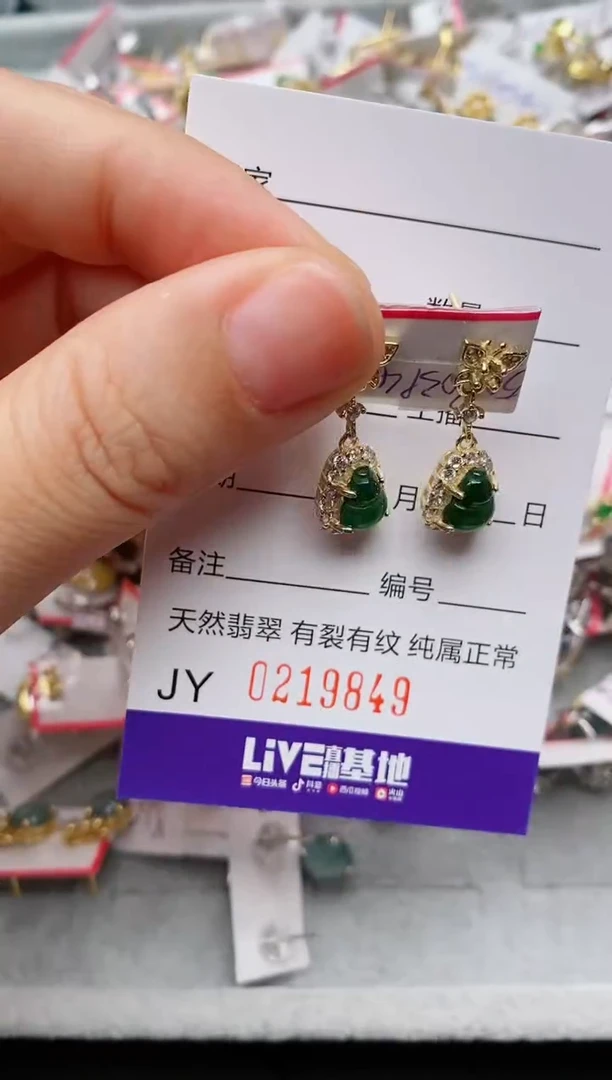 银S925镶嵌戒指翡翠.