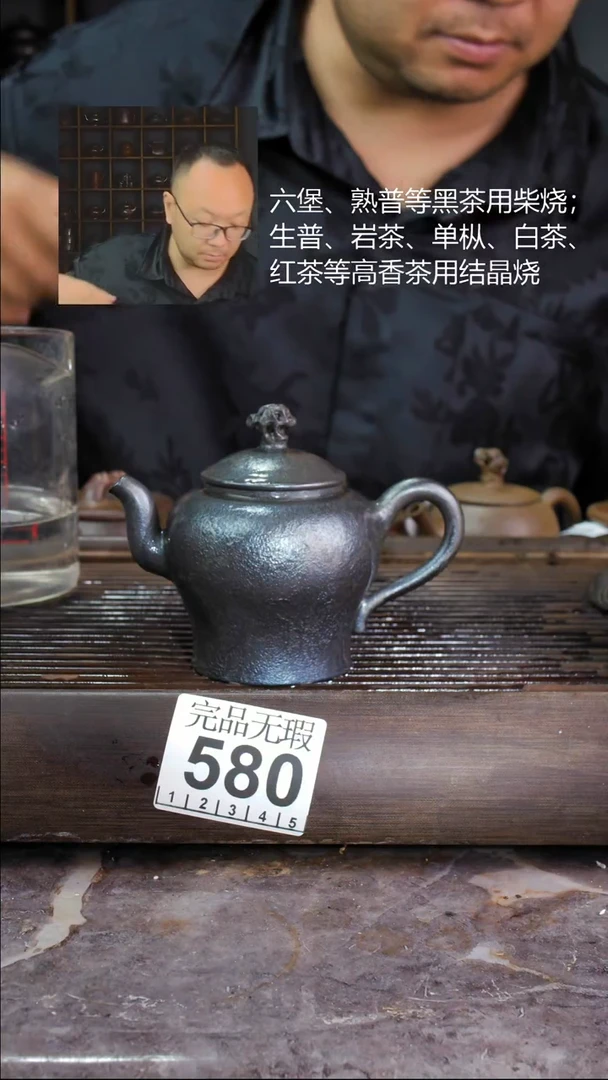 四大名陶钦州坭兴陶580