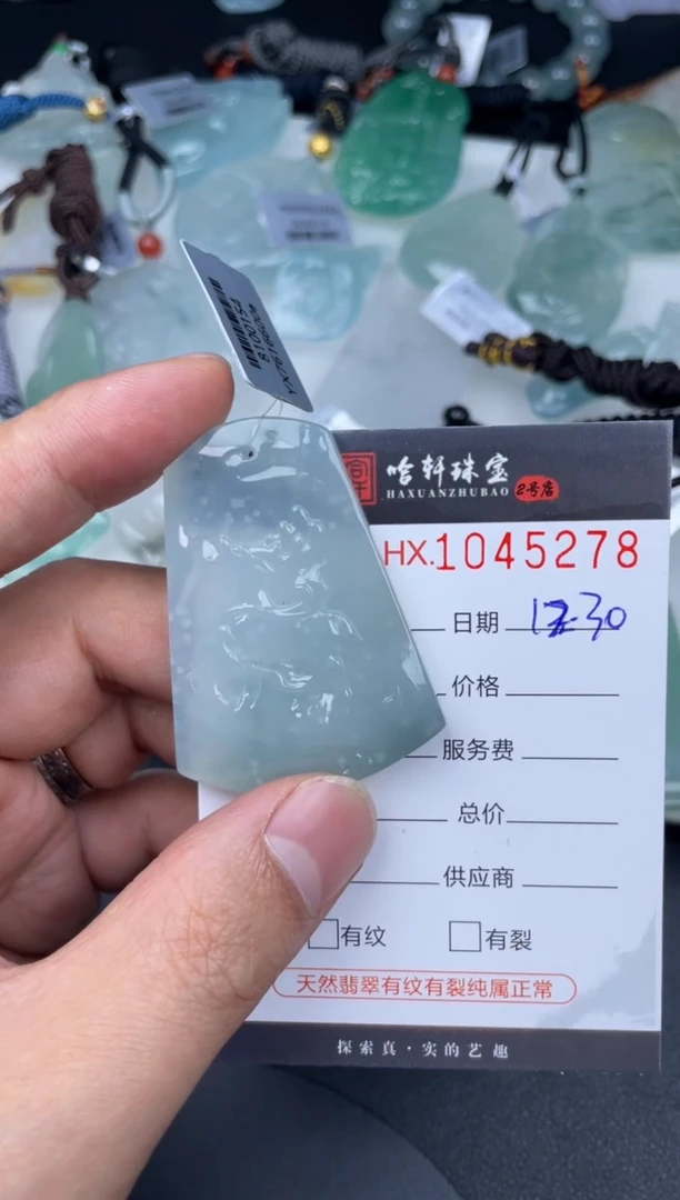 吊坠(不含链)未镶嵌翡翠S****琳哈轩  挂件1
