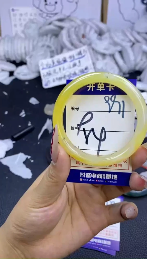手镯玛瑙/玉髓未镶嵌991