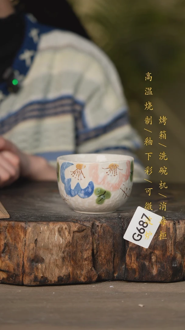 【闪购商品】瓷片景德镇高温釉下彩可微波烤箱洗碗机687