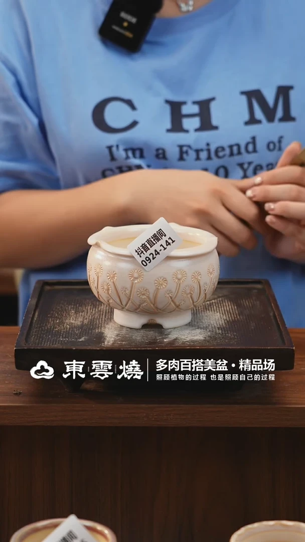 0924-141B卷边 内口8