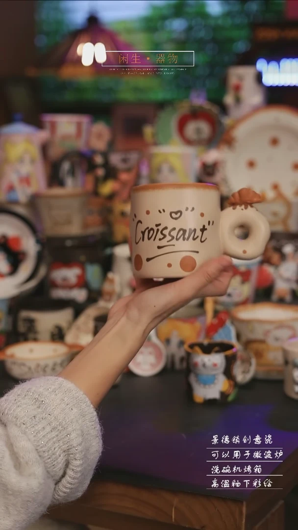 陶瓷景德镇可爱设计师款陶瓷