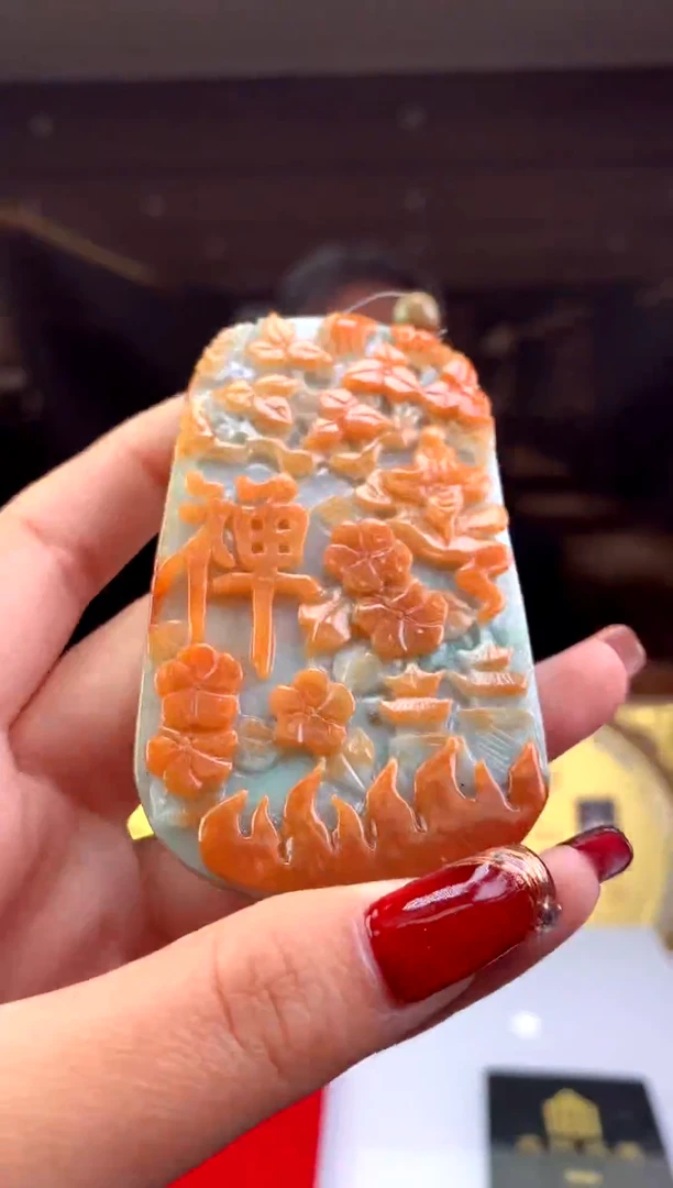 【闪购商品】定制翡翠未镶嵌天然A货翡翠挂件（拍一发一）