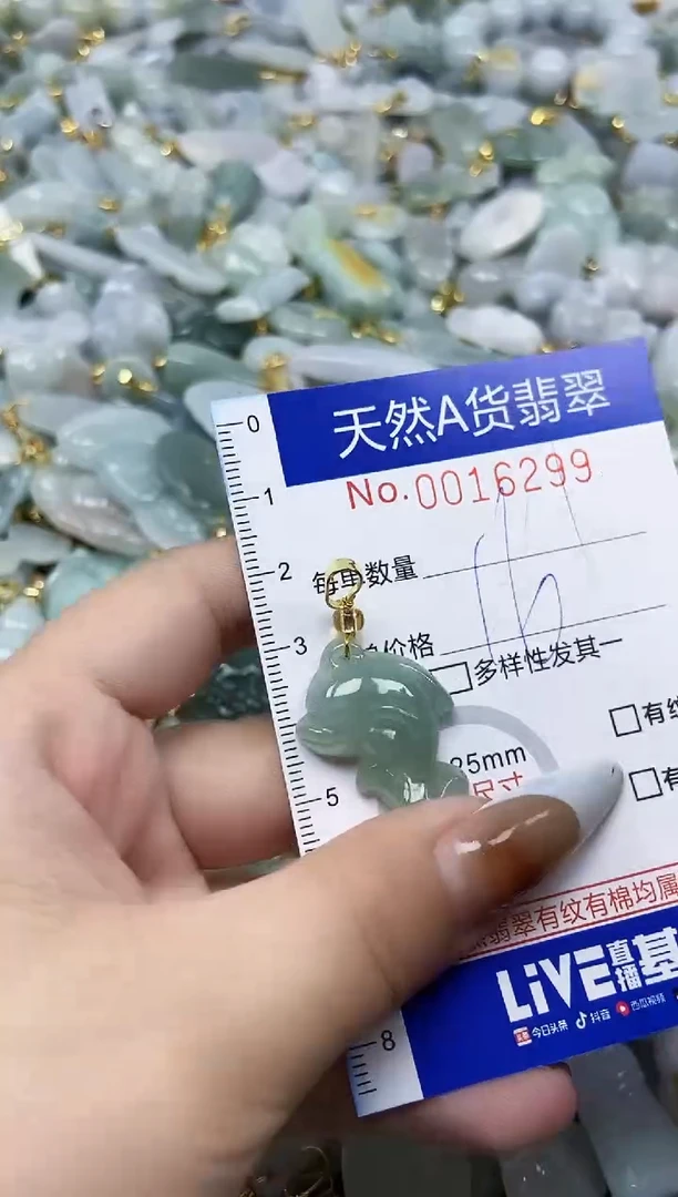 【闪购商品】翡翠颈饰未镶嵌天然A货翡翠
