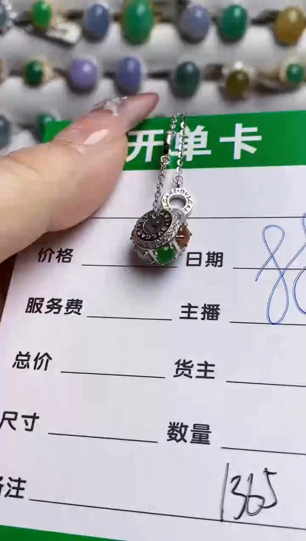 银S925镶嵌戒指翡翠1365
