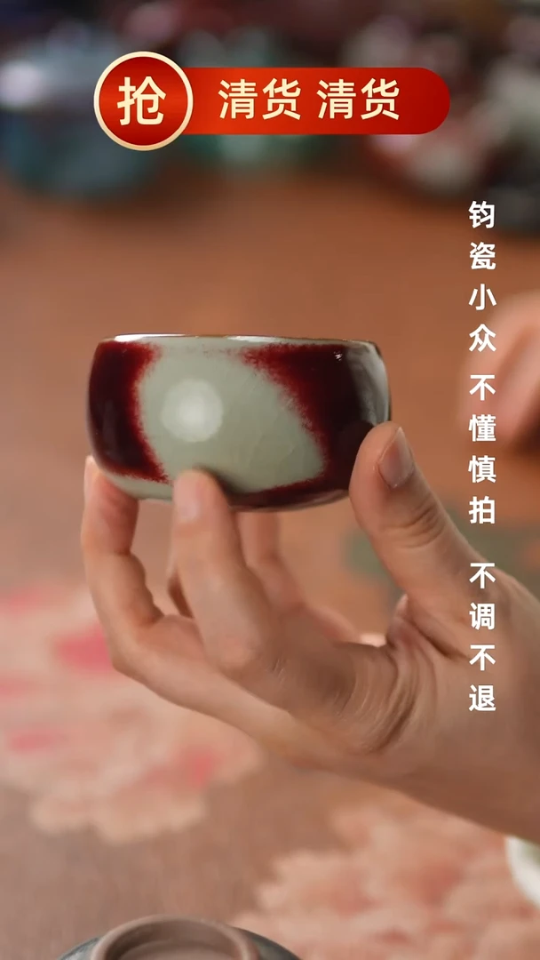 壶瓷845神垕镇原产地钧瓷 无礼盒