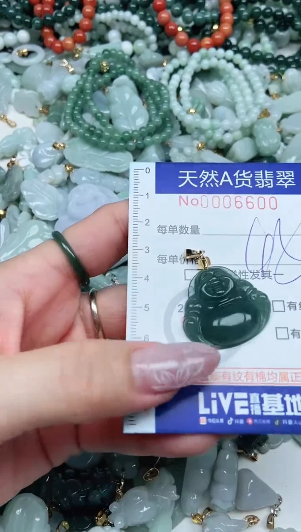 【闪购商品】翡翠吊坠(不含链)未镶嵌翡翠
