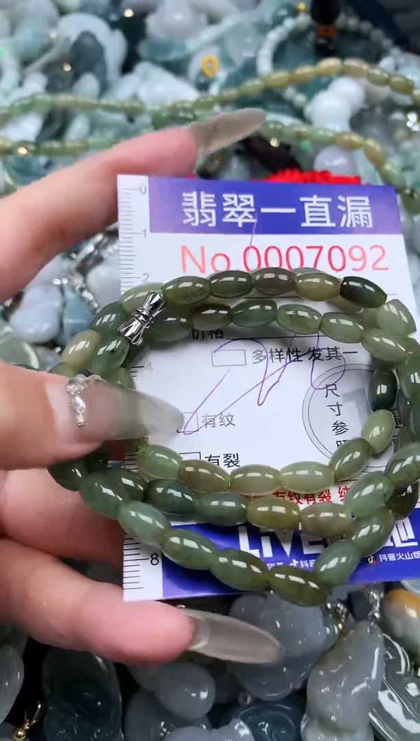 【闪购商品】翡翠吊坠(不含链)未镶嵌7092