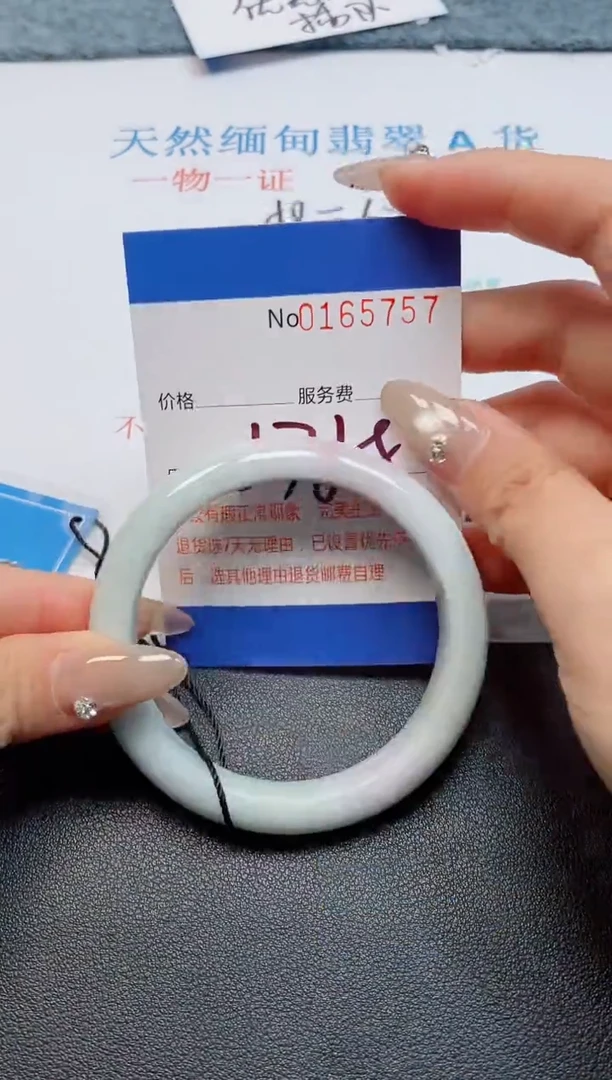 未镶嵌手镯翡翠天然缅甸翡翠165757